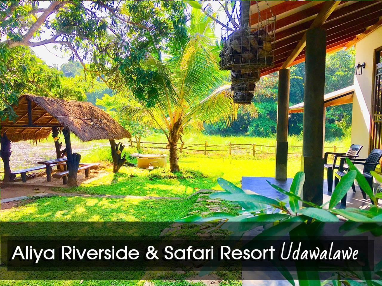 Aliya Riverside & Safari Resort Удавалаве Экстерьер фото