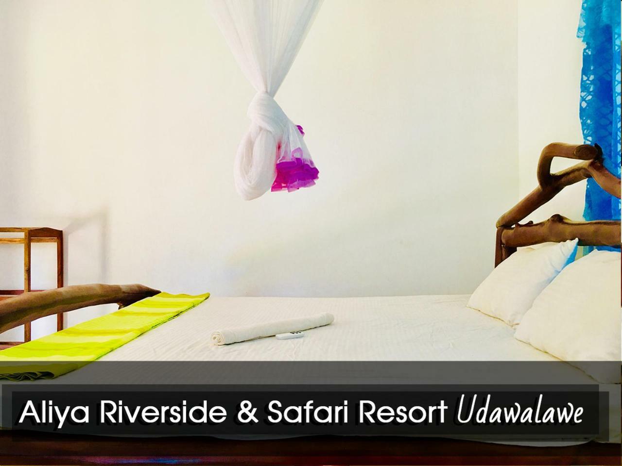 Aliya Riverside & Safari Resort Удавалаве Экстерьер фото