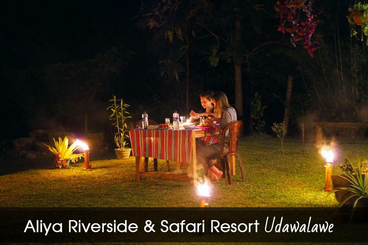 Aliya Riverside & Safari Resort Удавалаве Экстерьер фото