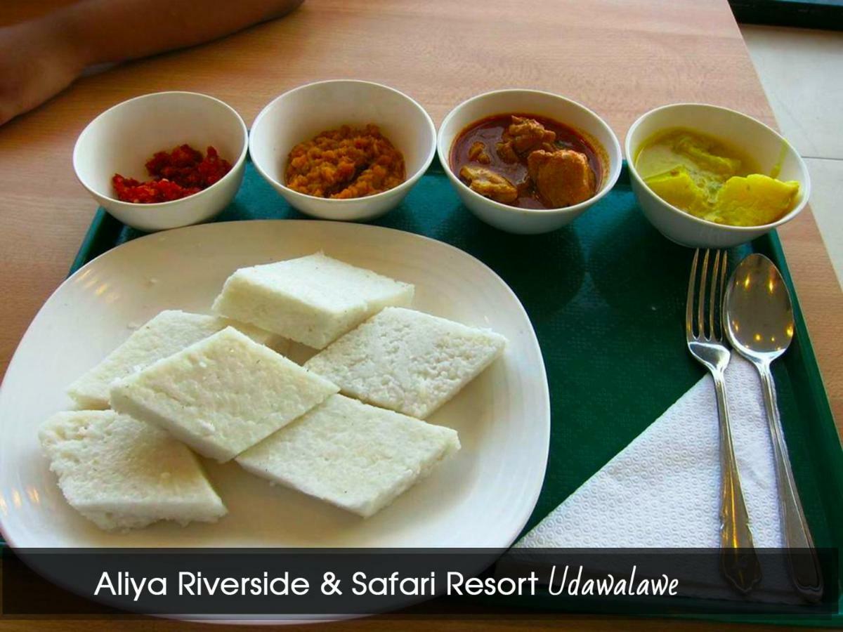 Aliya Riverside & Safari Resort Удавалаве Экстерьер фото