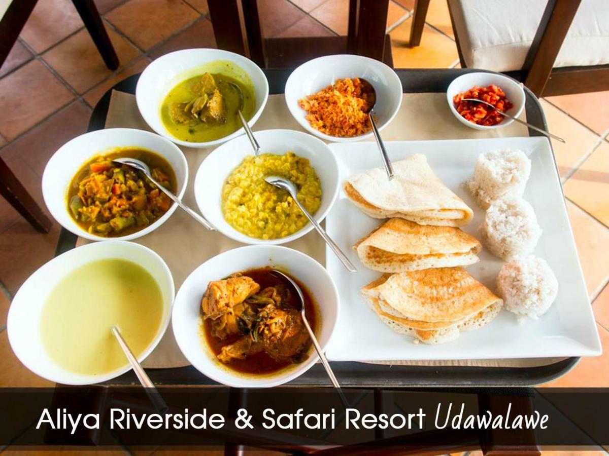 Aliya Riverside & Safari Resort Удавалаве Экстерьер фото
