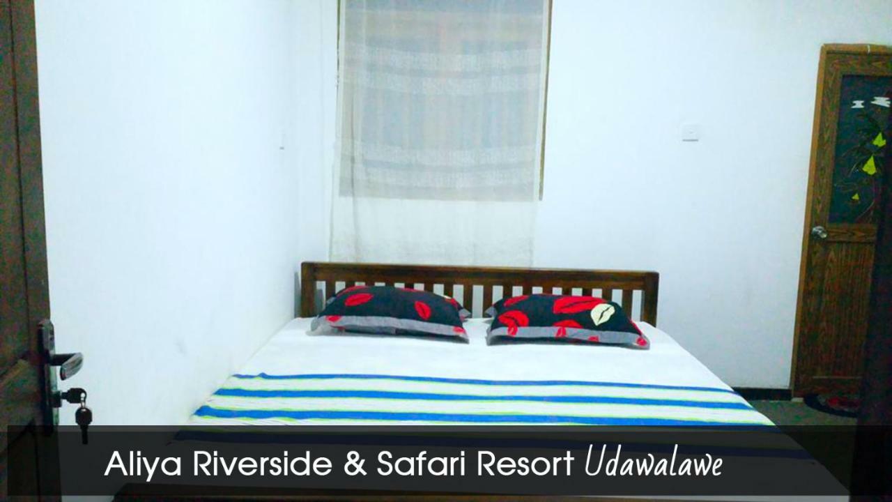Aliya Riverside & Safari Resort Удавалаве Экстерьер фото